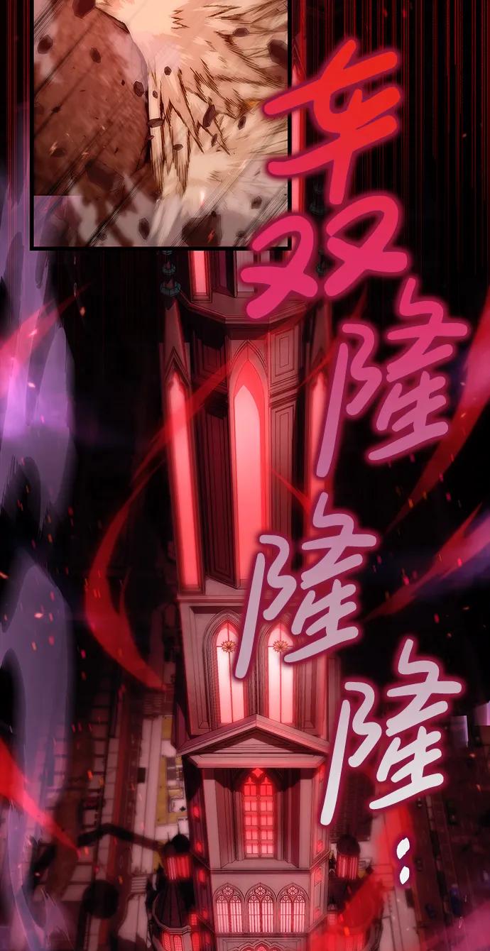 《隐瞒黑历史的玩家》第1话 第32页
