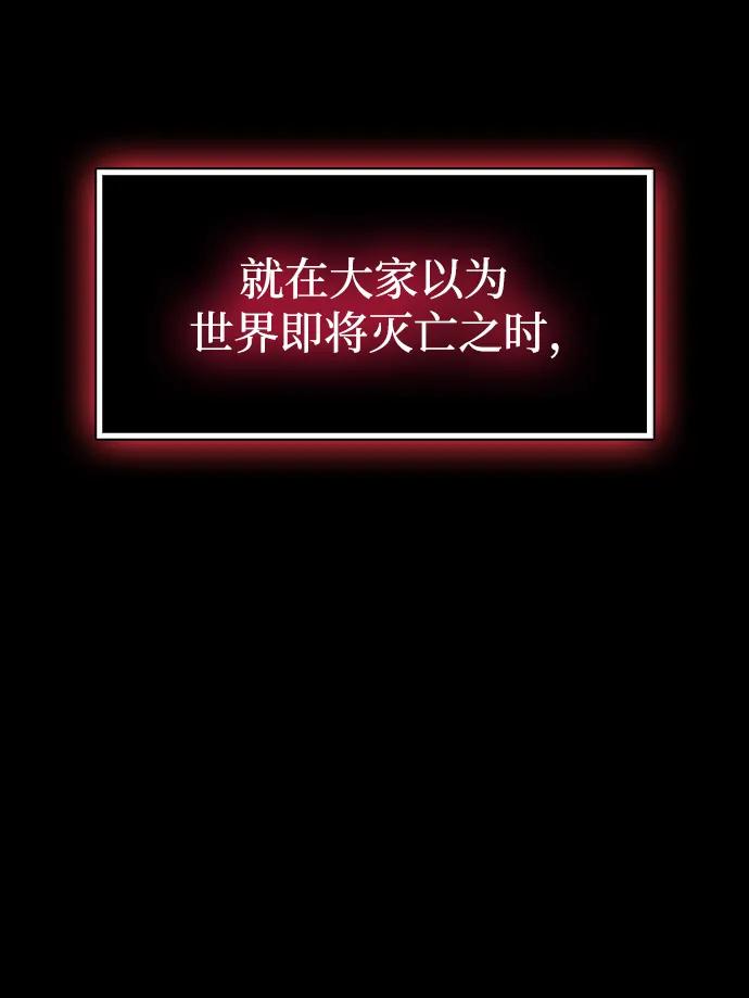 《隐瞒黑历史的玩家》第1话 第36页