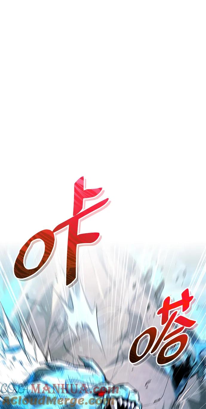 《隐瞒黑历史的玩家》第19话 第53页