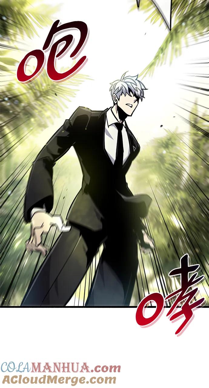 《隐瞒黑历史的玩家》第19话 第29页
