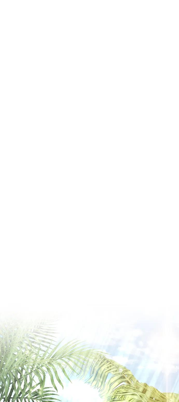 《隐瞒黑历史的玩家》第19话 第71页