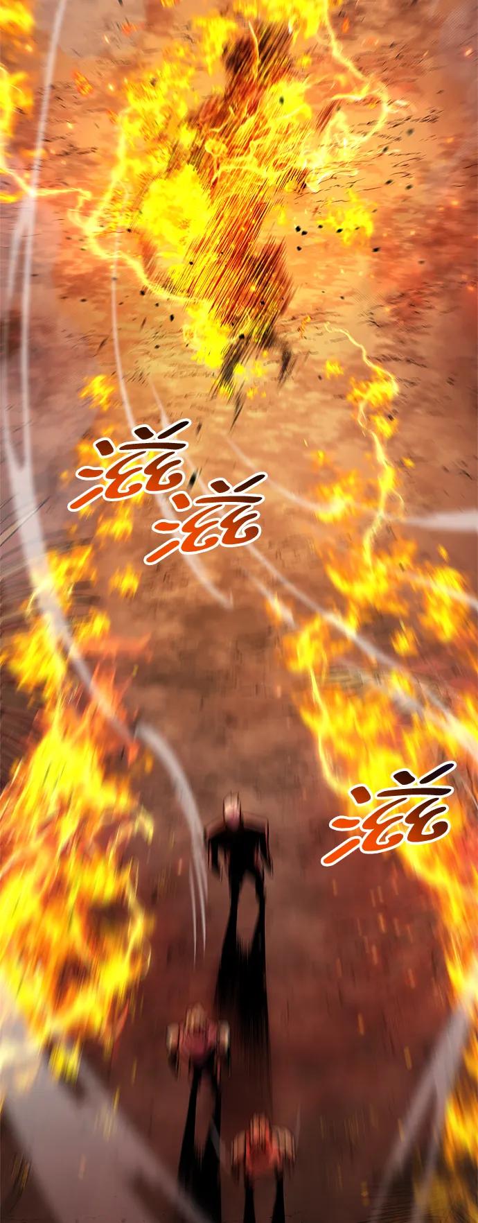 《隐瞒黑历史的玩家》第19话 第66页