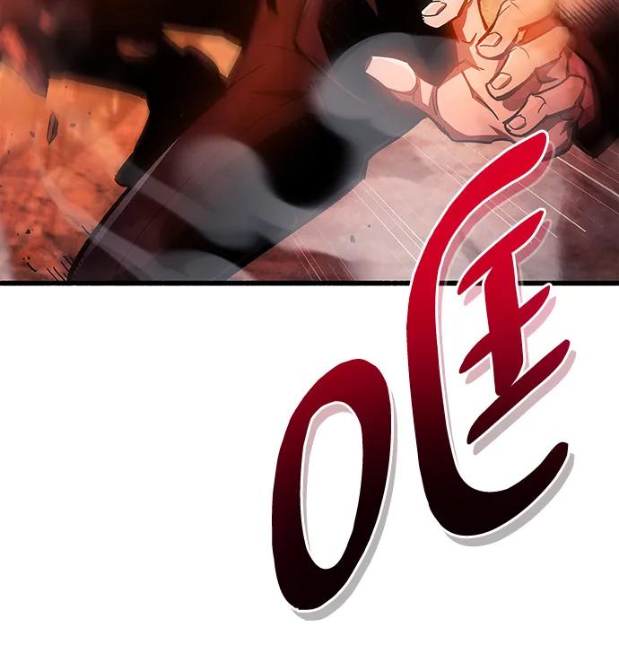《隐瞒黑历史的玩家》第20话 第72页