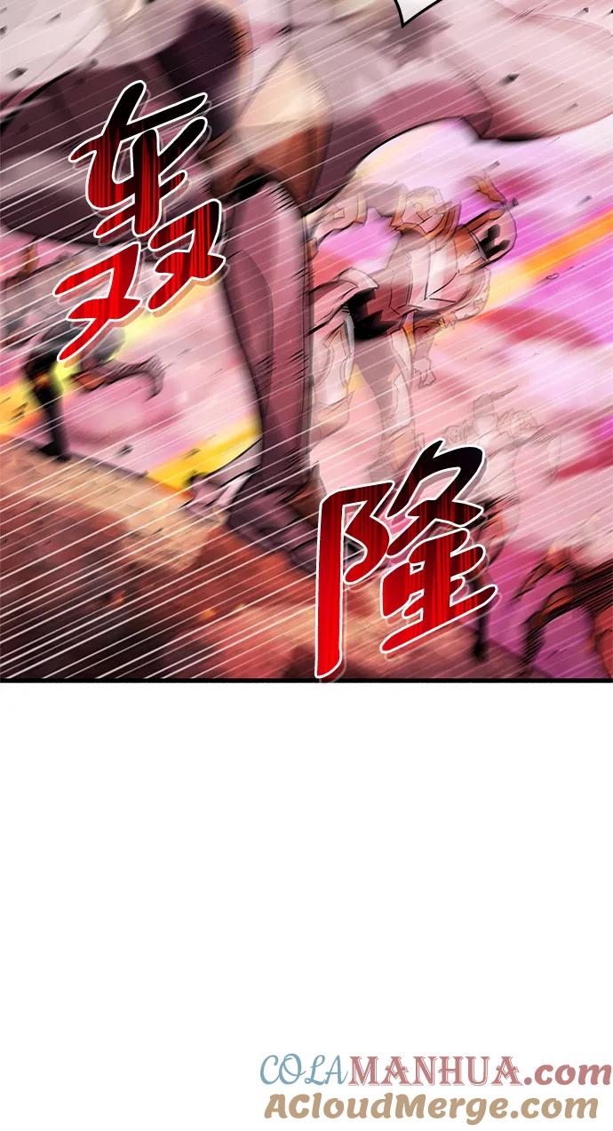 《隐瞒黑历史的玩家》第20话 第85页