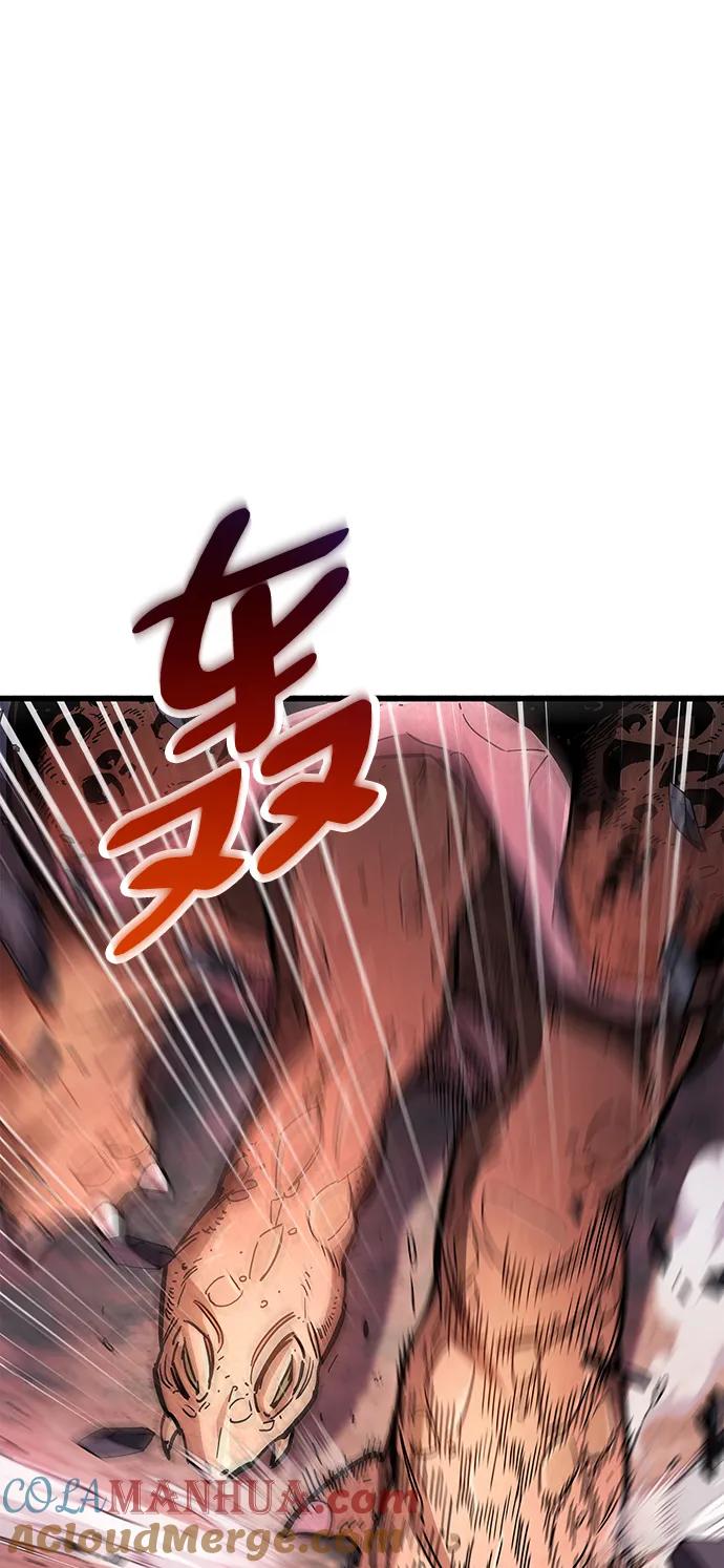 《隐瞒黑历史的玩家》第20话 第93页