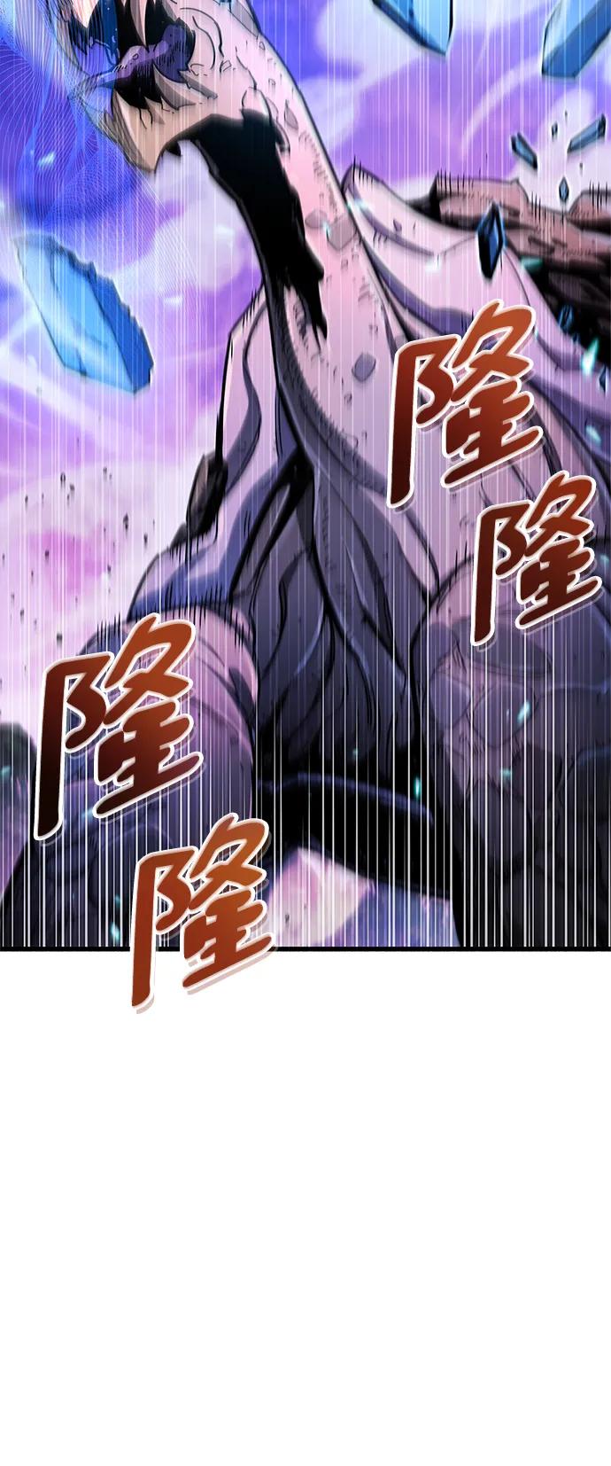 《隐瞒黑历史的玩家》第20话 第106页