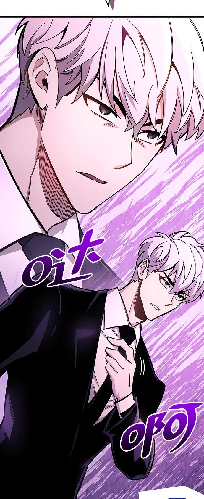 《隐瞒黑历史的玩家》第20话 第24页