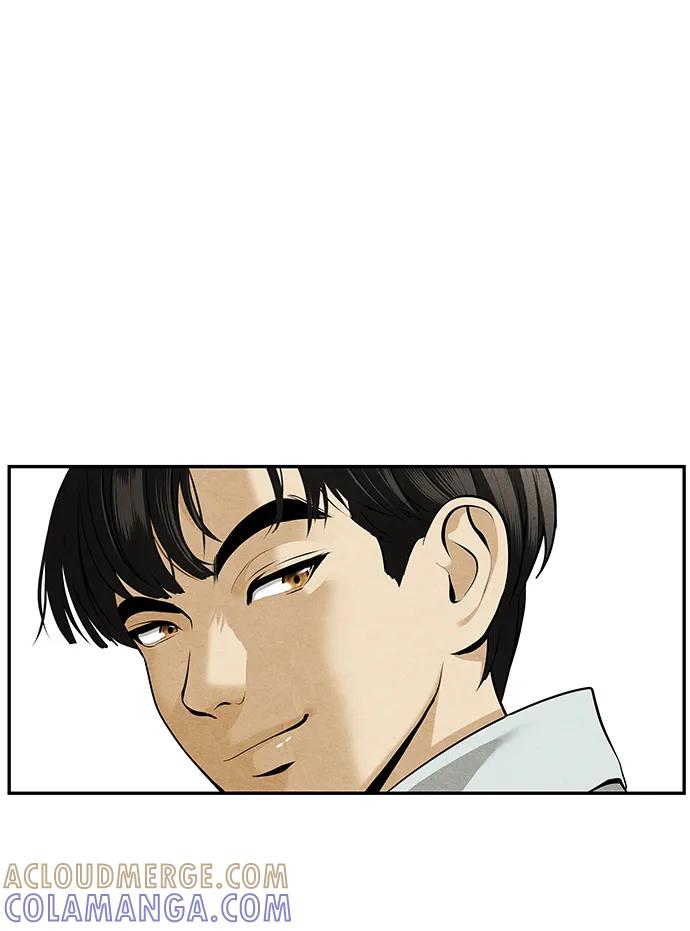 《未来的古董店》[第210] 烛火（2） 第76页