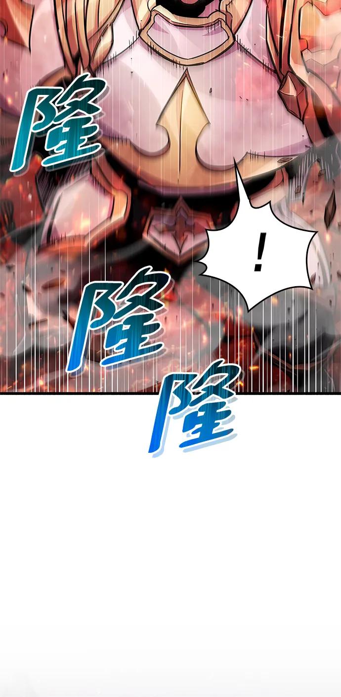 《隐瞒黑历史的玩家》第21话 第55页