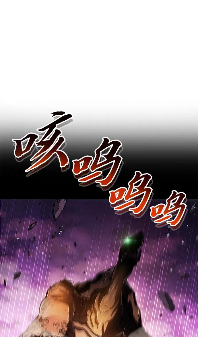 《隐瞒黑历史的玩家》第21话 第27页