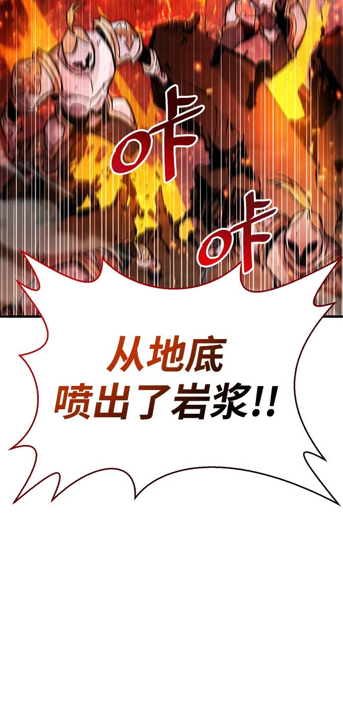 《隐瞒黑历史的玩家》第21话 第48页