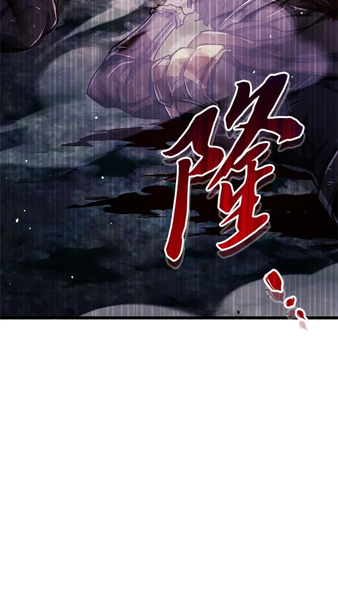 《隐瞒黑历史的玩家》第21话 第124页