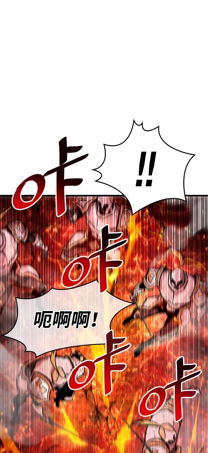 《隐瞒黑历史的玩家》第21话 第47页