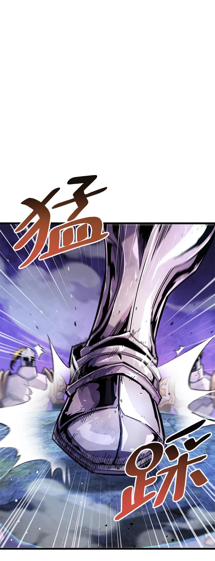 《隐瞒黑历史的玩家》第21话 第70页