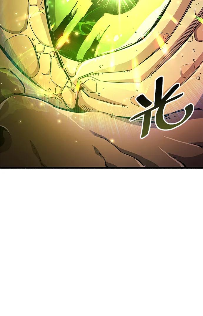 《隐瞒黑历史的玩家》第21话 第43页