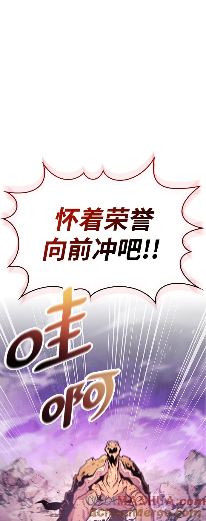 《隐瞒黑历史的玩家》第21话 第17页