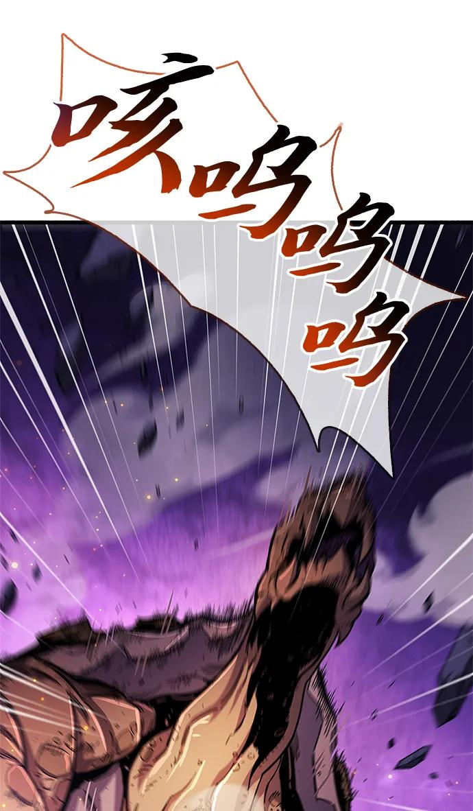 《隐瞒黑历史的玩家》第21话 第44页