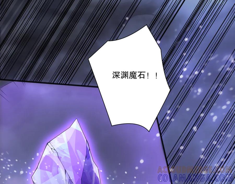 死灵法师！我即是天灾 第213话 不战而逃 第5页