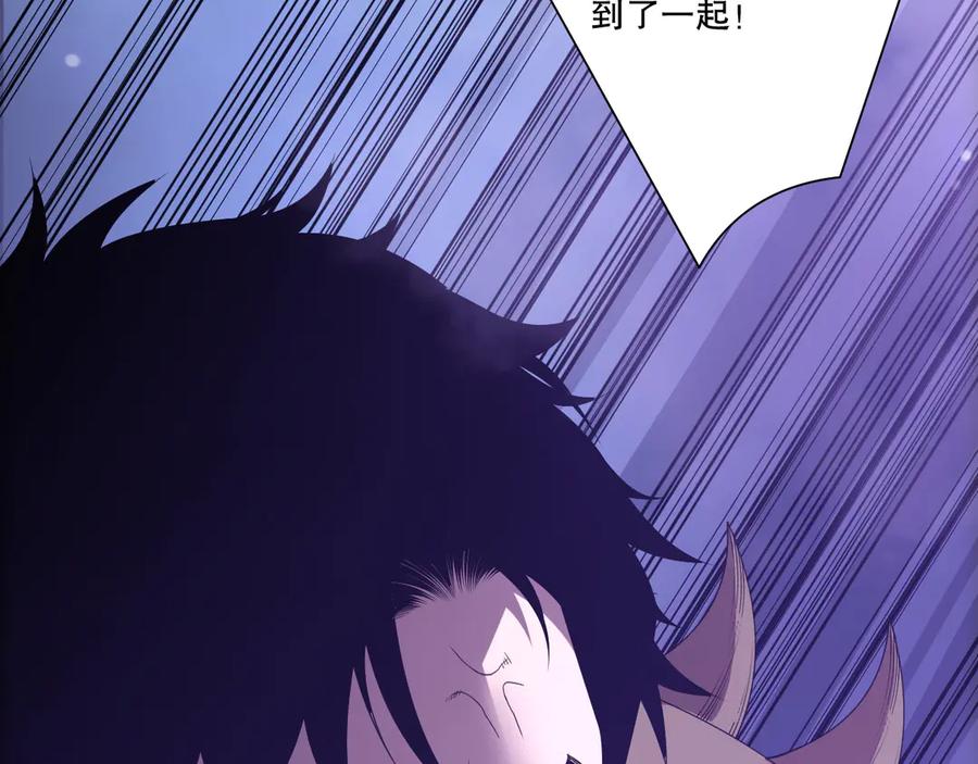 死灵法师！我即是天灾 第213话 不战而逃 第7页
