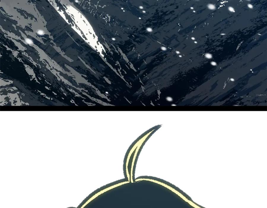 顶级气运，悄悄修炼千年 212 立地金丹 第10页