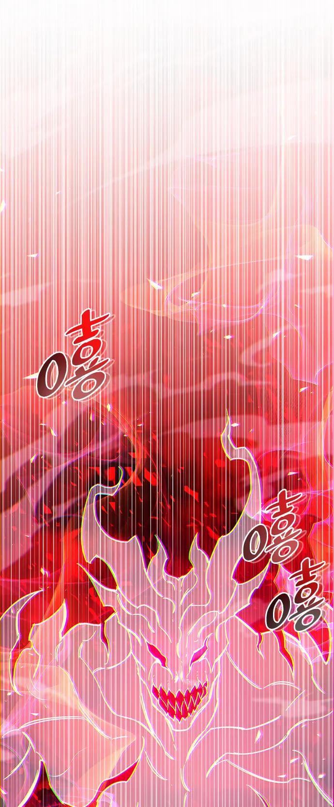 《隐瞒黑历史的玩家》第22话 第110页