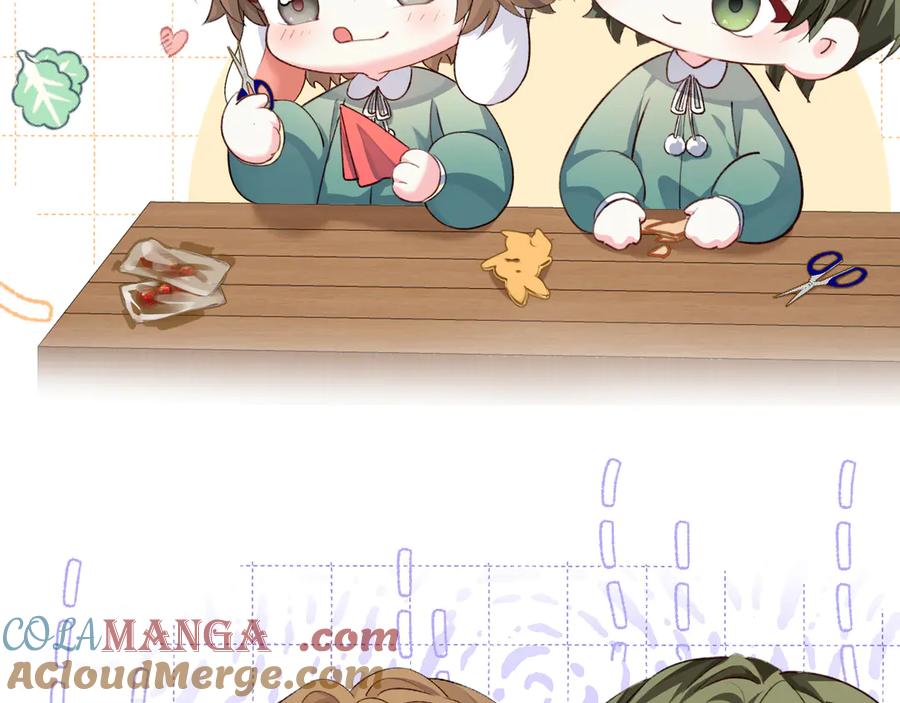 人鱼陷落 Q版小剧场幼儿园篇：剪纸高手 第11页