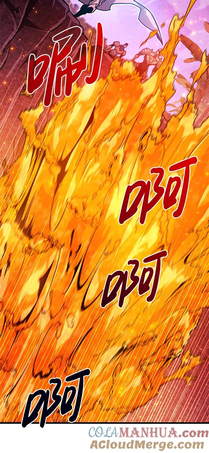 《隐瞒黑历史的玩家》第23话 第97页