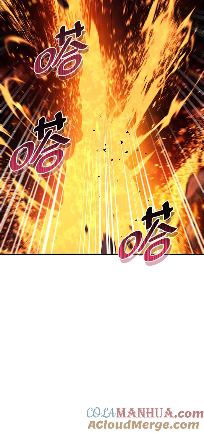 《隐瞒黑历史的玩家》第23话 第65页