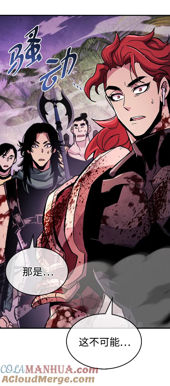 《隐瞒黑历史的玩家》第23话 第37页