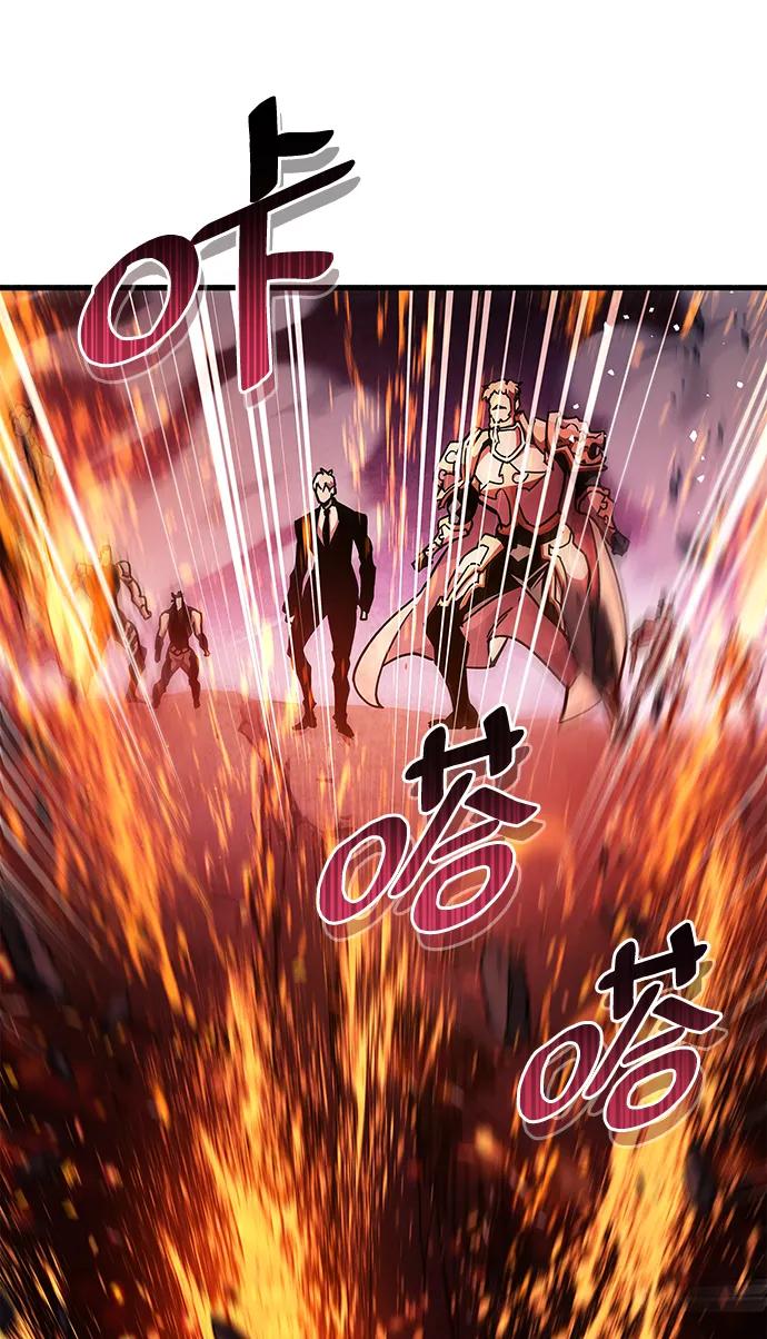 《隐瞒黑历史的玩家》第23话 第64页