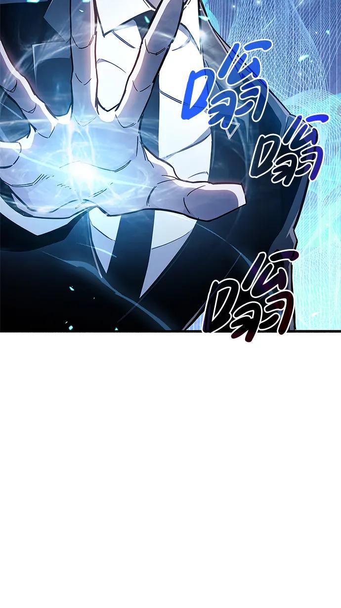 《隐瞒黑历史的玩家》第23话 第99页