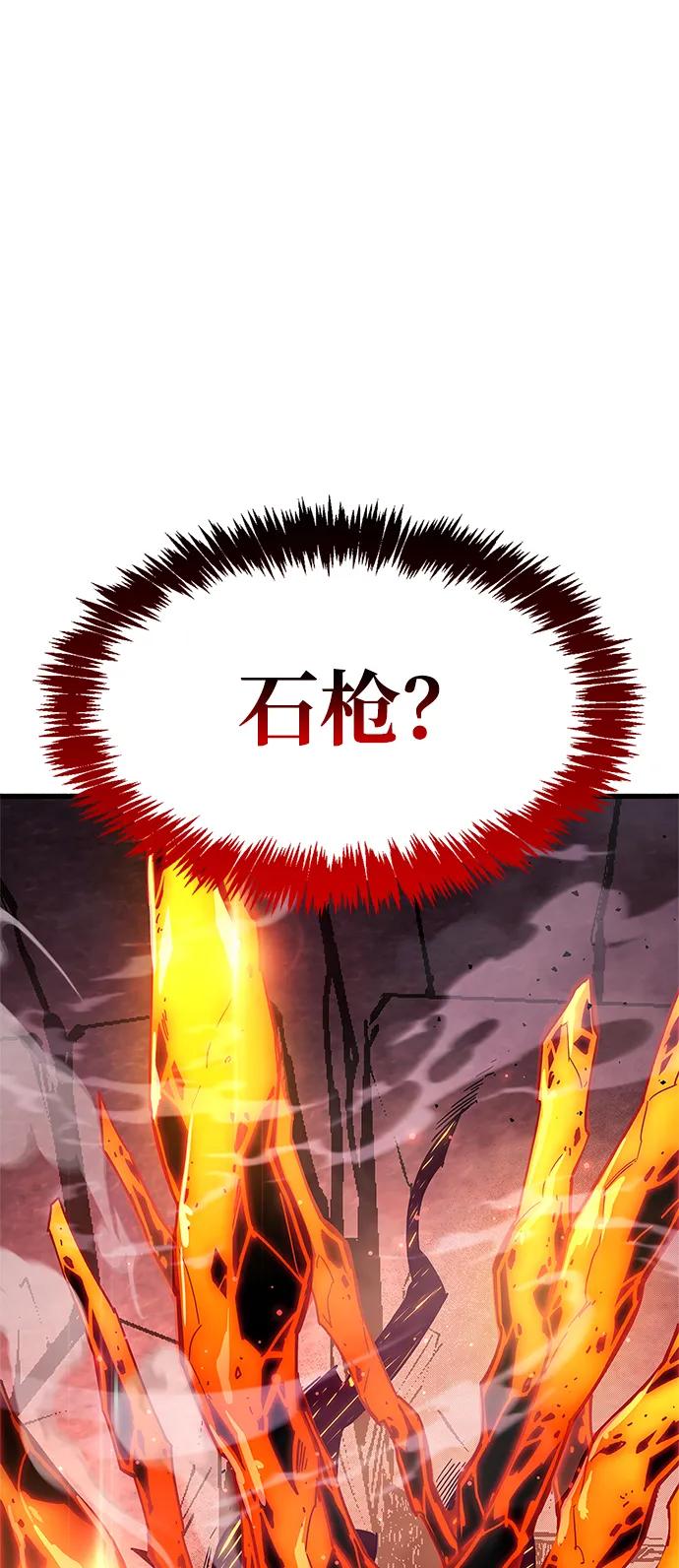 《隐瞒黑历史的玩家》第24话 第28页