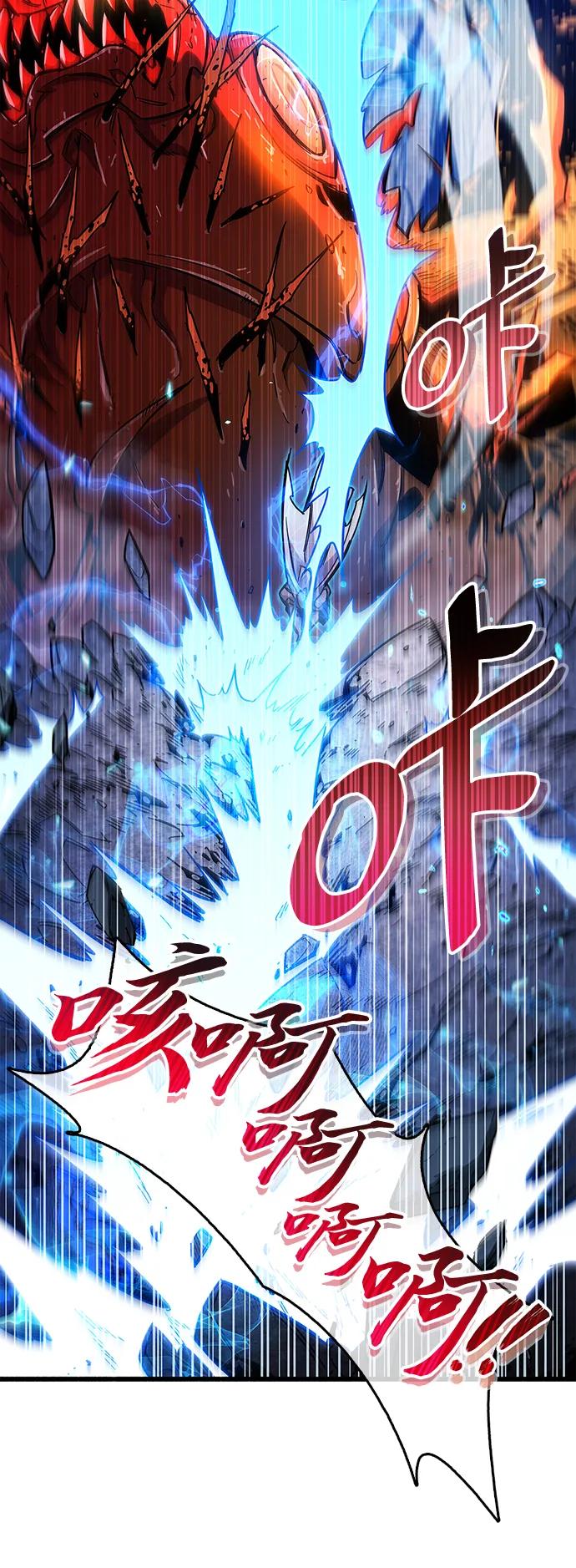 《隐瞒黑历史的玩家》第24话 第38页