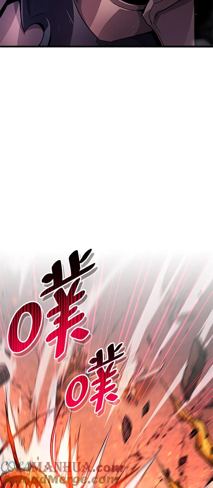 《隐瞒黑历史的玩家》第24话 第25页