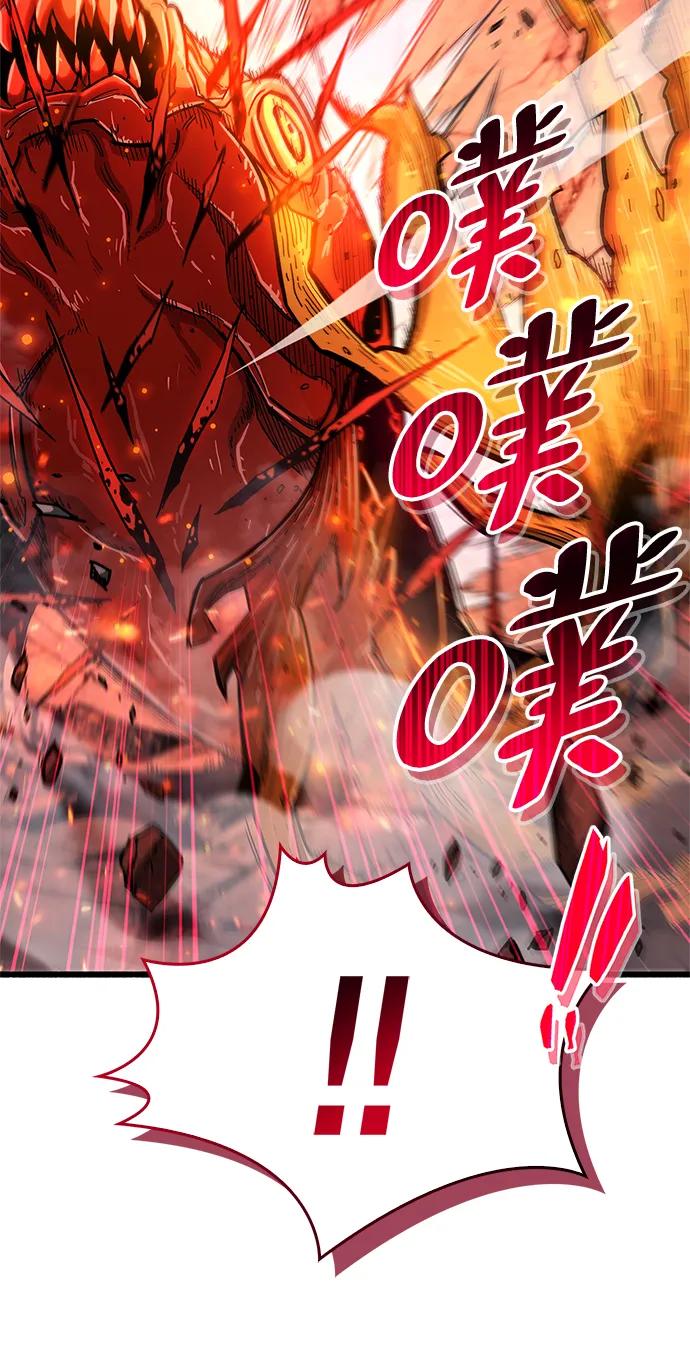 《隐瞒黑历史的玩家》第24话 第26页