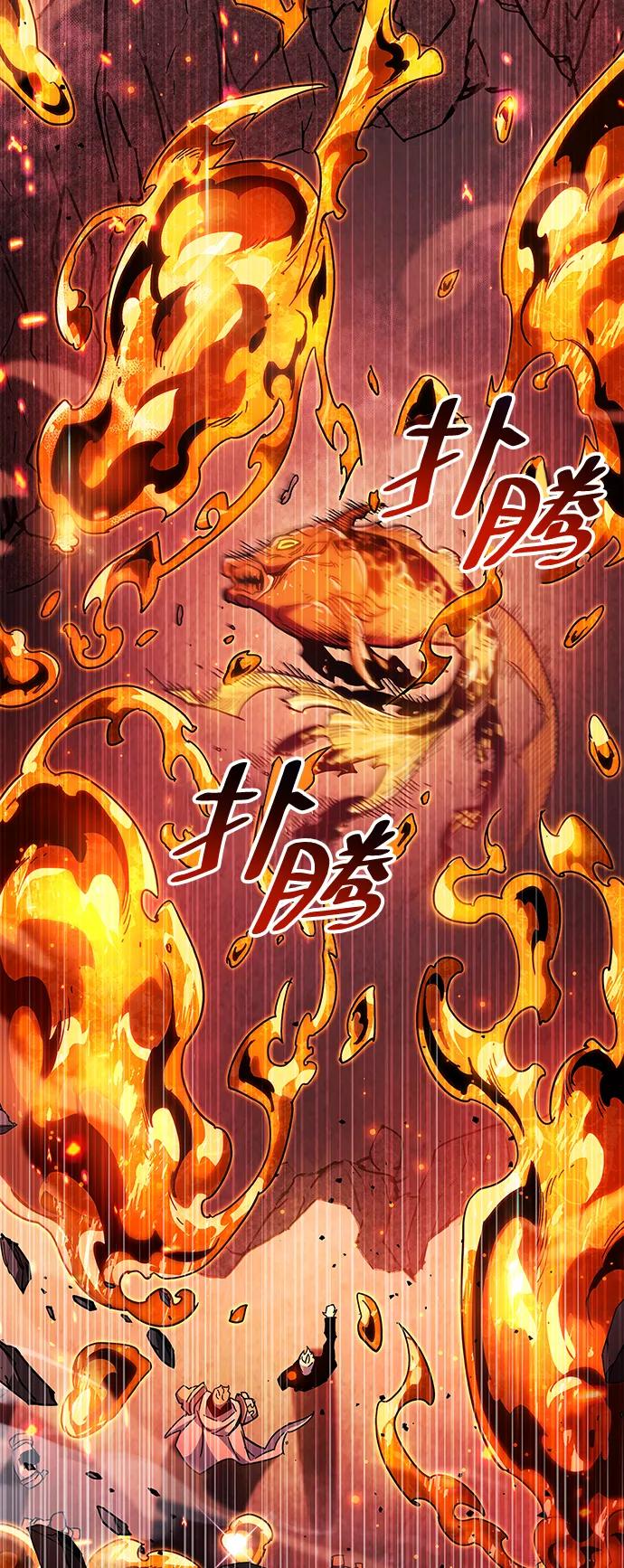 《隐瞒黑历史的玩家》第24话 第6页