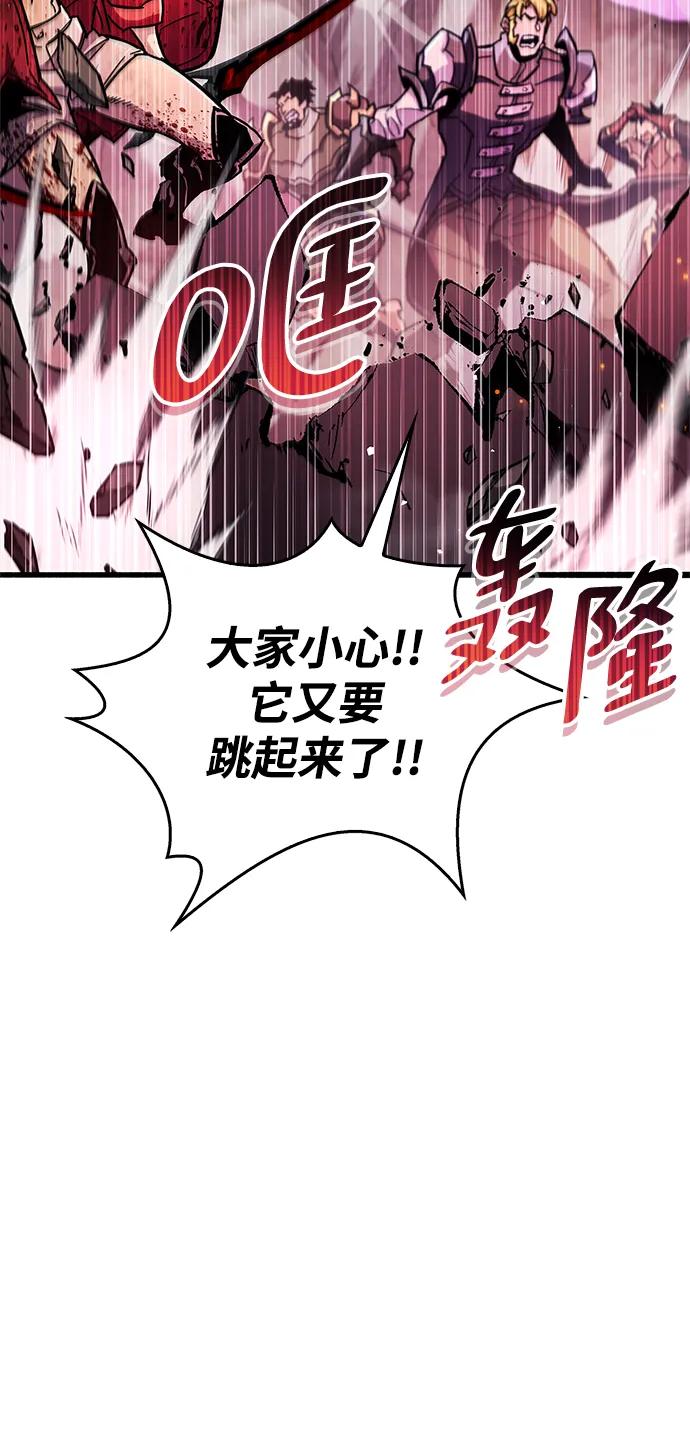 《隐瞒黑历史的玩家》第24话 第22页