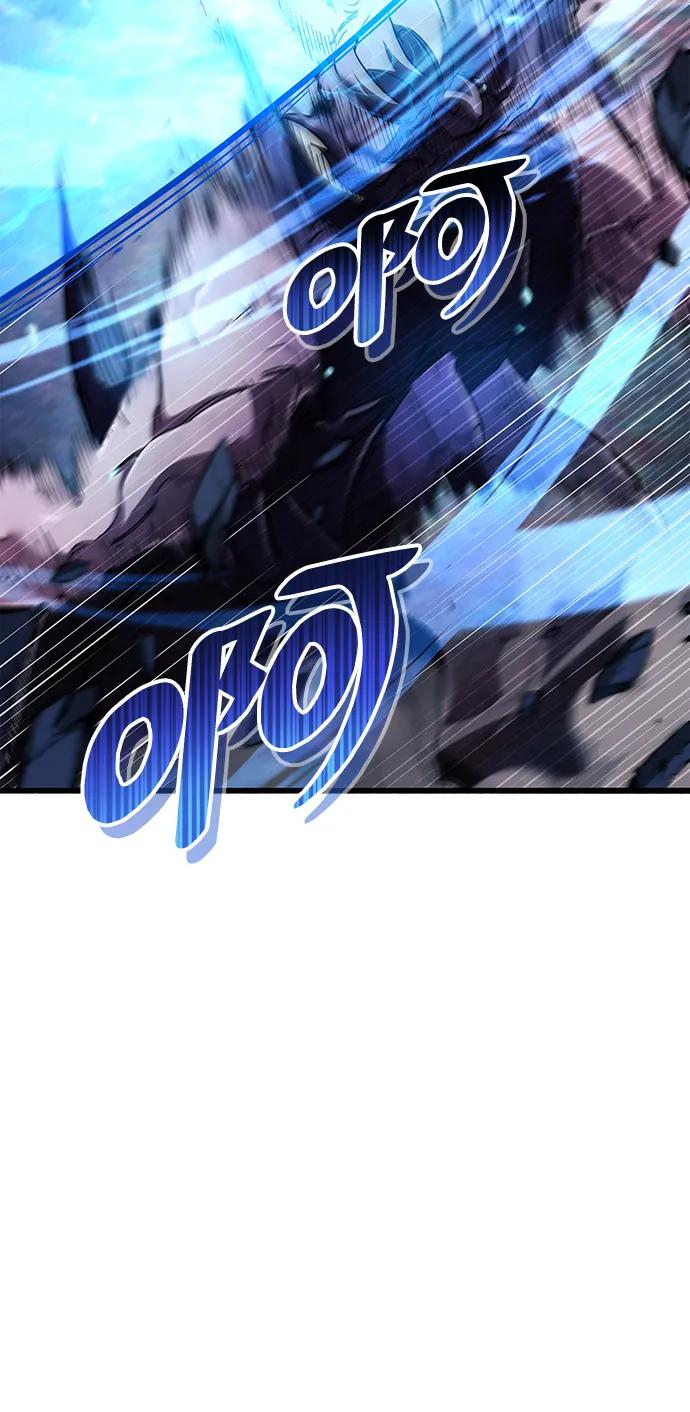 《隐瞒黑历史的玩家》第24话 第83页
