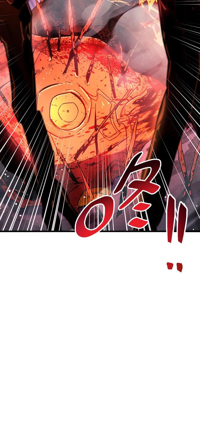 《隐瞒黑历史的玩家》第24话 第44页