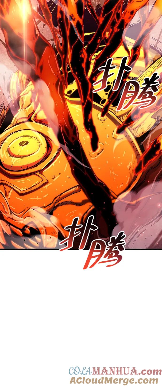 《隐瞒黑历史的玩家》第24话 第29页