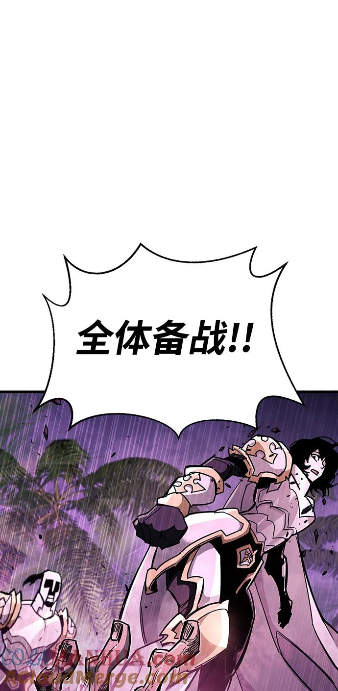 《隐瞒黑历史的玩家》第25话 第33页