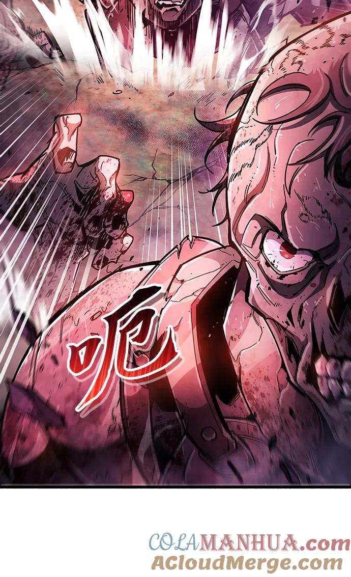 《隐瞒黑历史的玩家》第25话 第37页