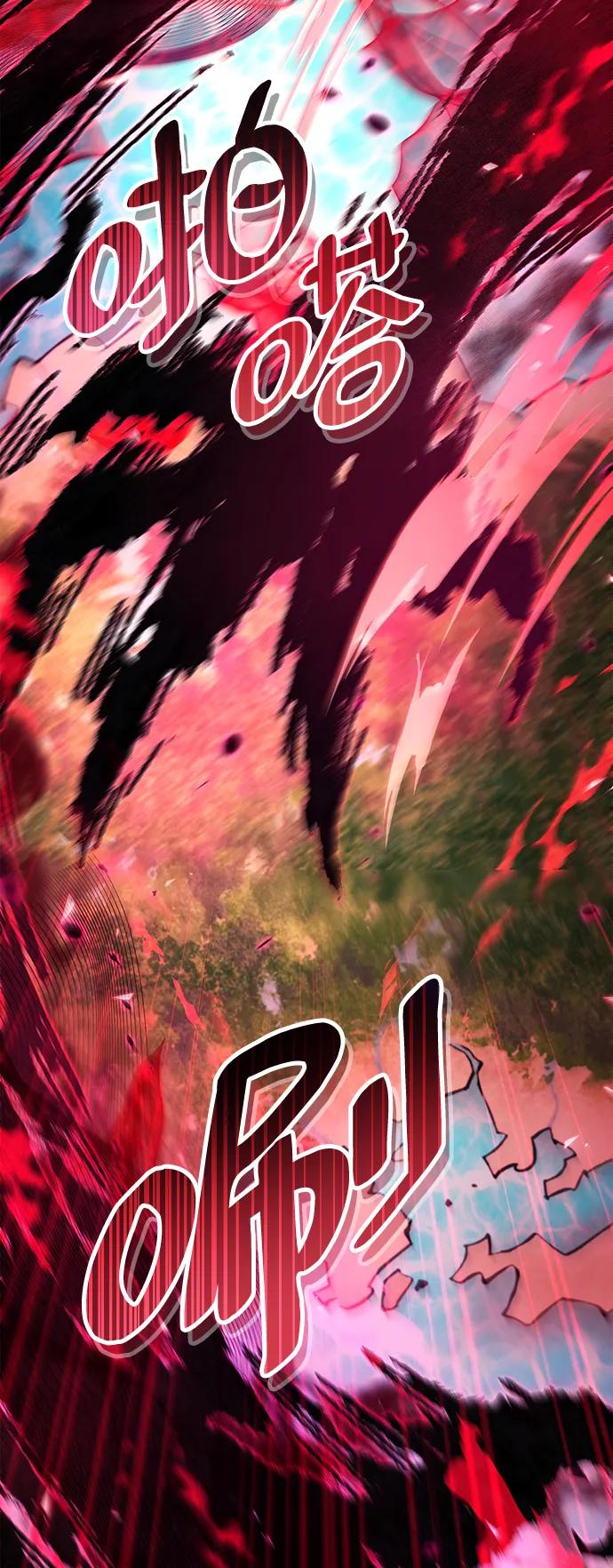 《隐瞒黑历史的玩家》第25话 第12页