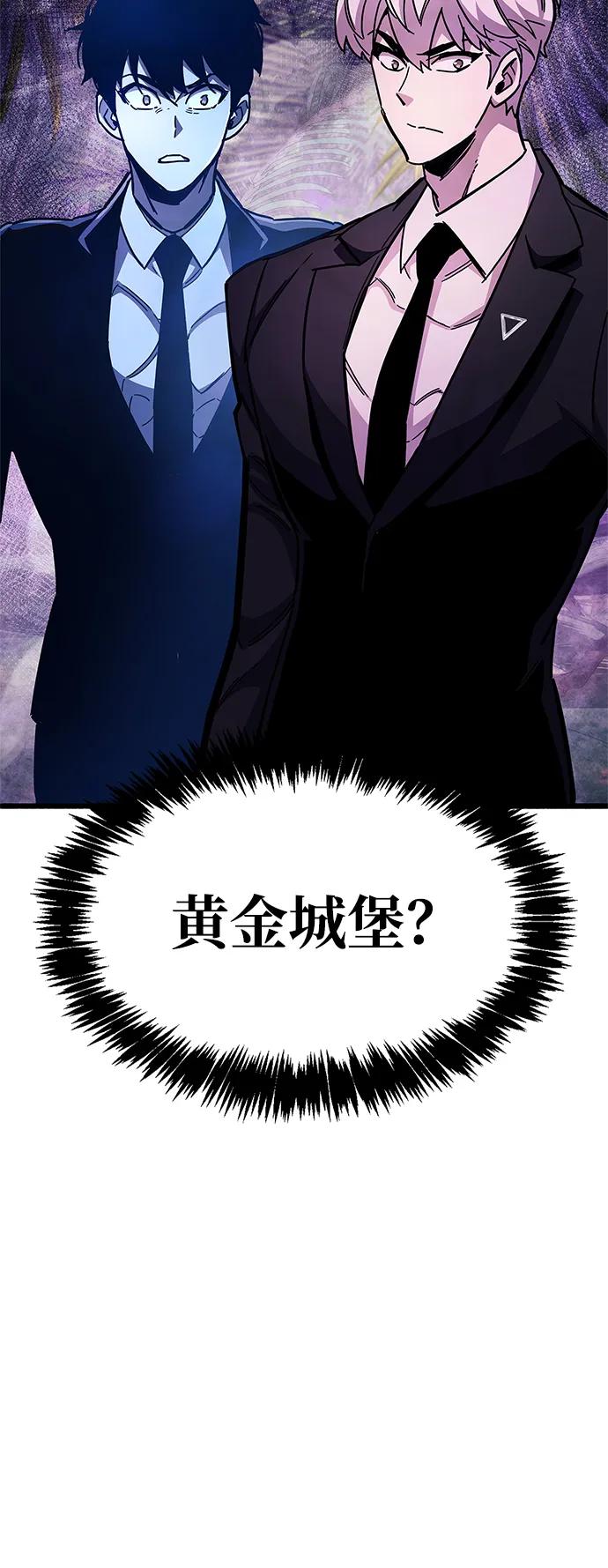《隐瞒黑历史的玩家》第25话 第27页