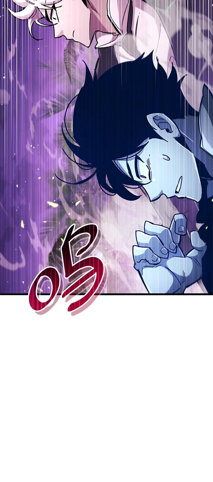 《隐瞒黑历史的玩家》第25话 第96页