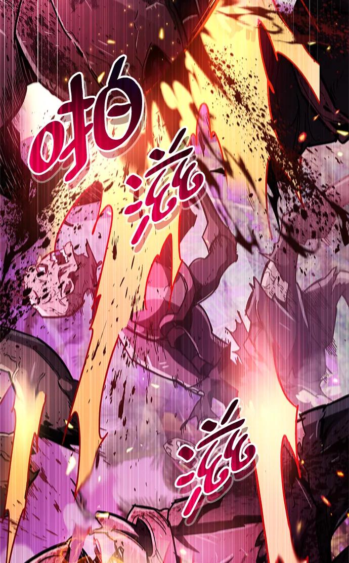 《隐瞒黑历史的玩家》第25话 第98页