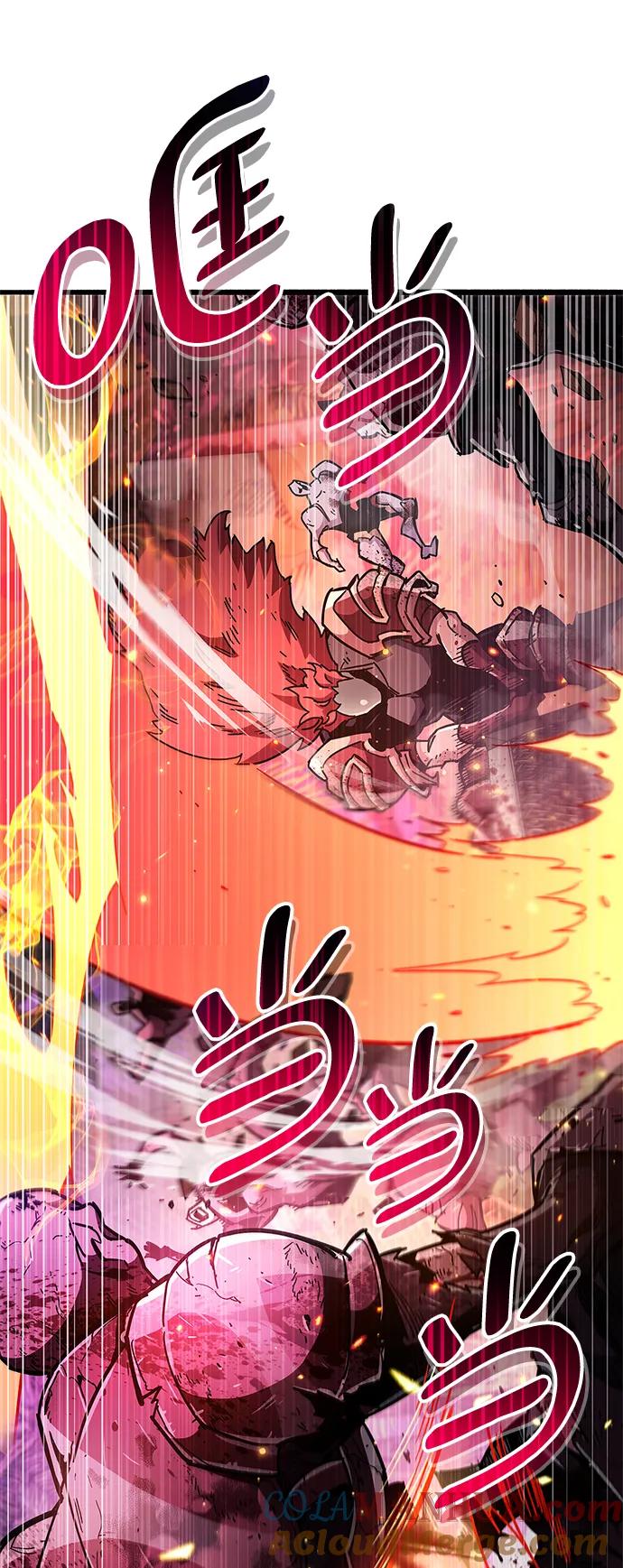 《隐瞒黑历史的玩家》第25话 第97页