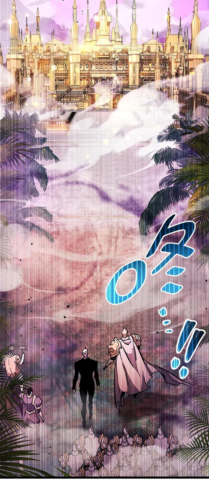 《隐瞒黑历史的玩家》第25话 第24页