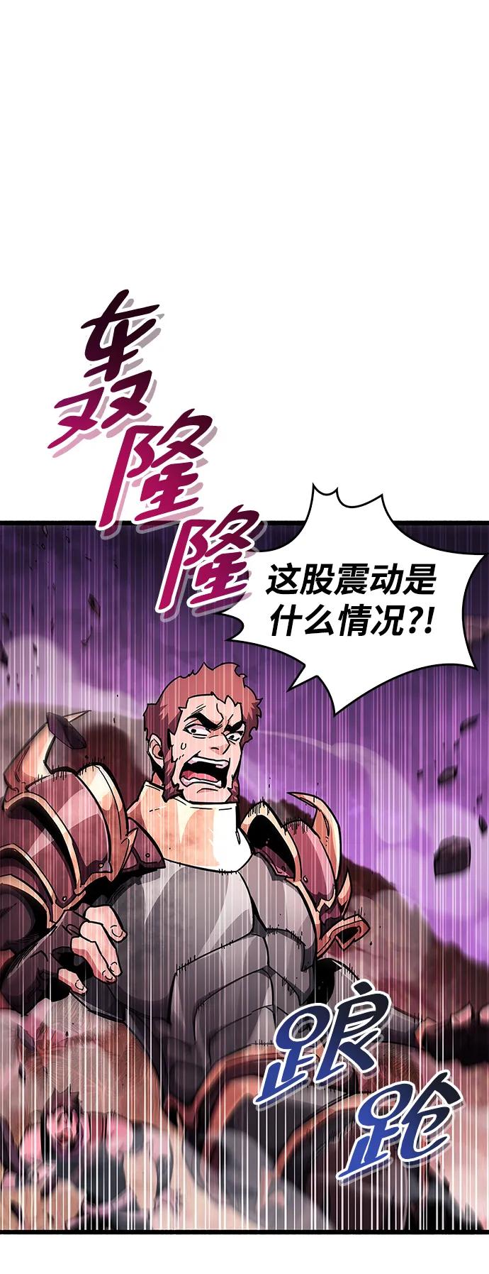 《隐瞒黑历史的玩家》第25话 第15页