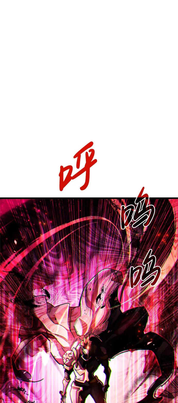 《隐瞒黑历史的玩家》第26话 第127页